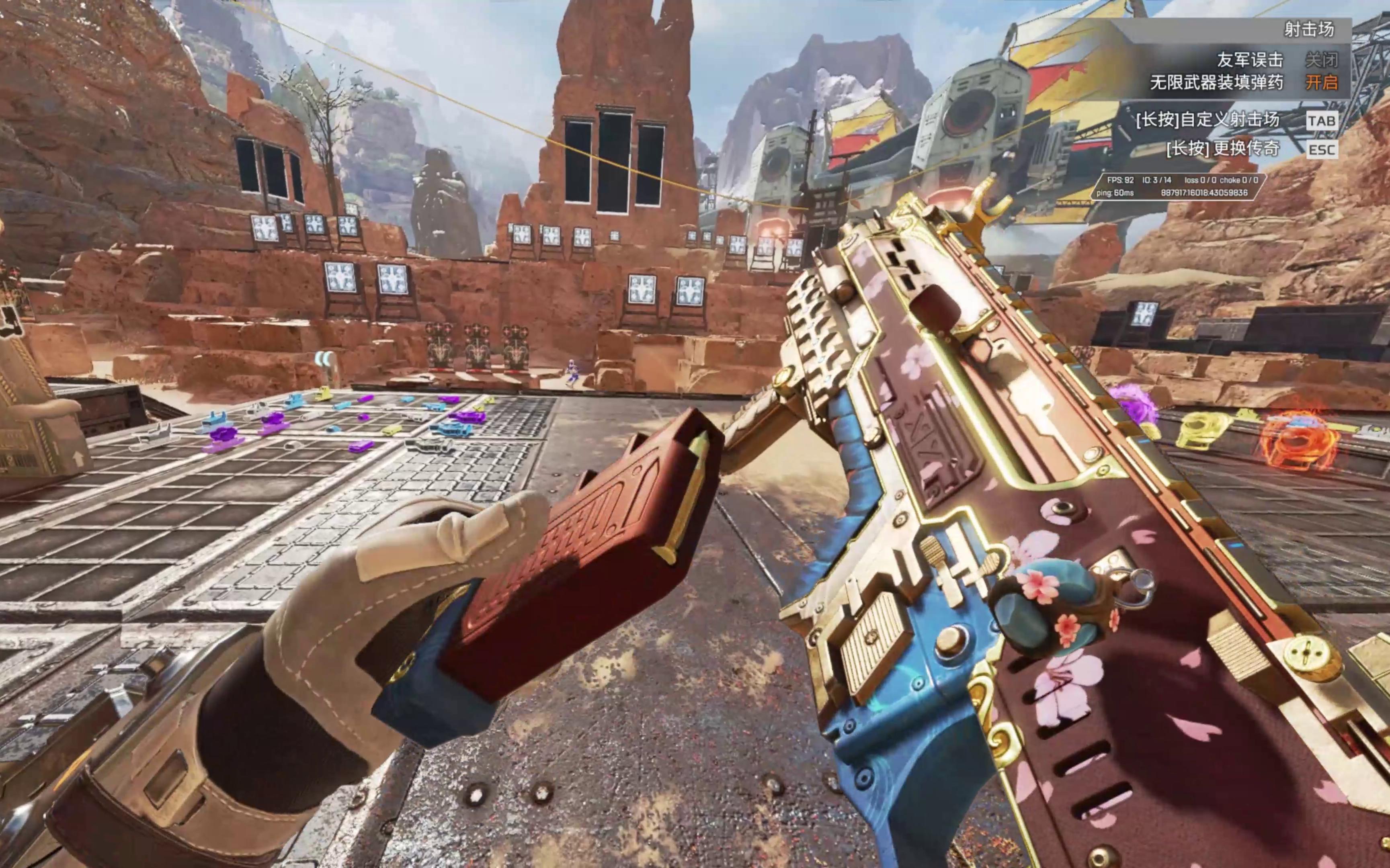 公平与安全 公平与安全