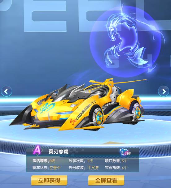 与骄傲带回